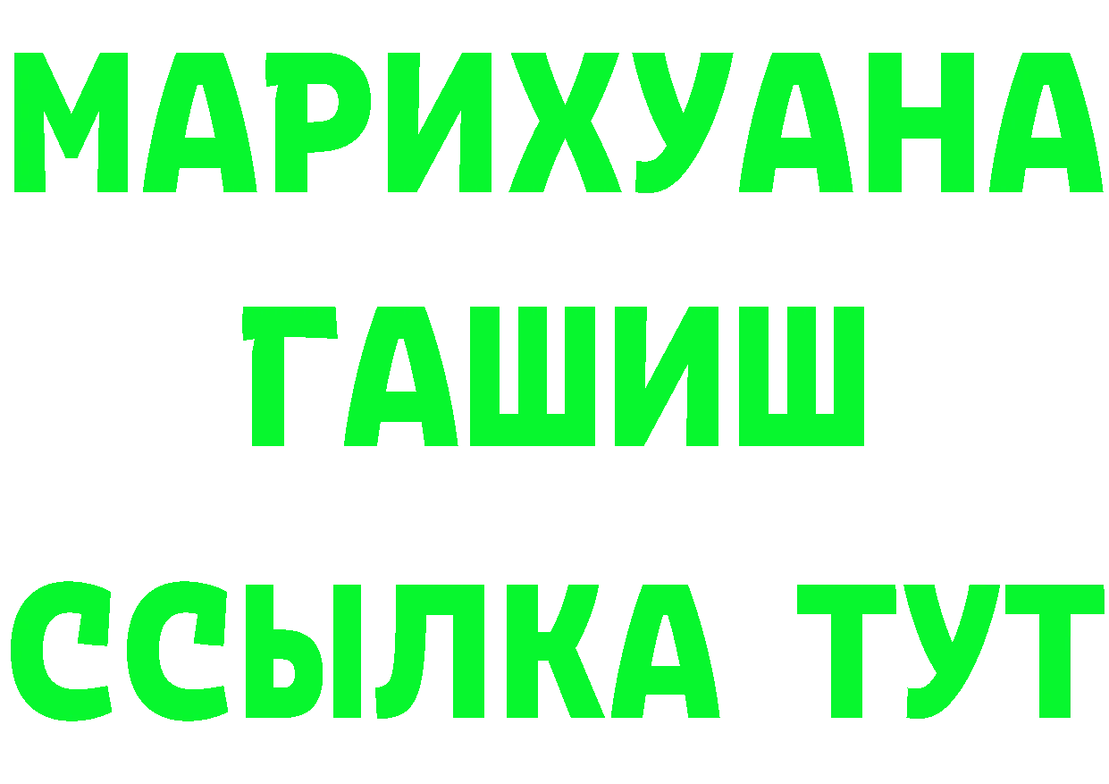 АМФ VHQ вход маркетплейс KRAKEN Владивосток